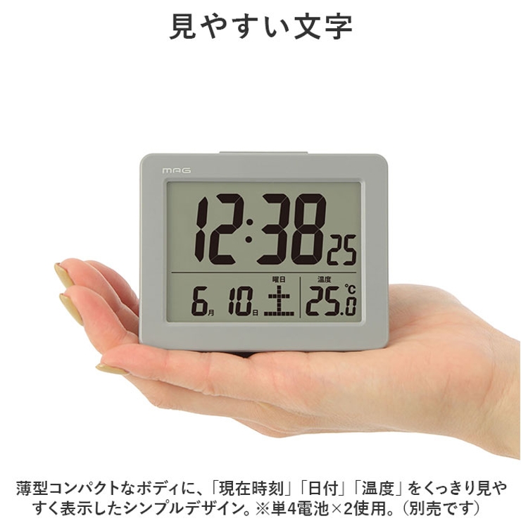 ☆ グレー ☆ 見やすい表示のデジタル目覚まし時計 ブリム デジタル時計 おしゃれ 置き時計 見やすい表示のデジタル目覚まし時計