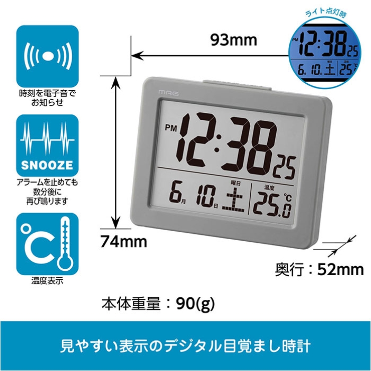 見やすい表示のデジタル目覚まし時計 ブリム | BACKYARD FAMILY | 詳細画像8 