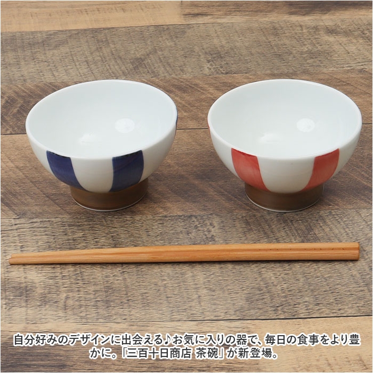 三百十日商店