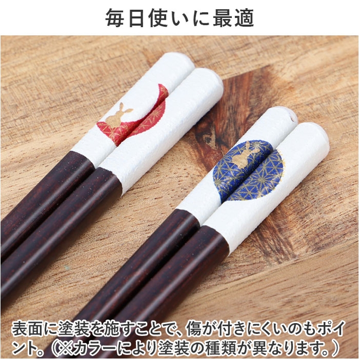 桐箱入 箸2膳セット | BACKYARD FAMILY | 詳細画像5 