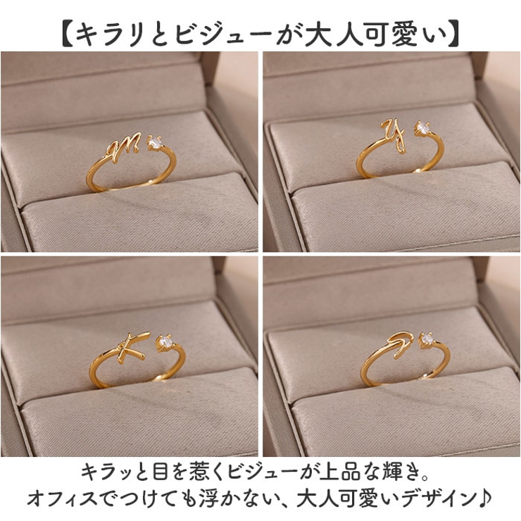リング 指輪 レディース イニシャル 調整可能 ゴールド yac5523
