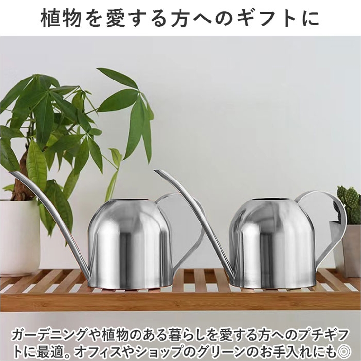 じょうろ ステンレス 500ml yksh500 | BACKYARD FAMILY | 詳細画像11 