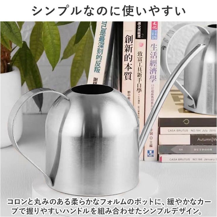 じょうろ ステンレス 500ml yksh500[品番：BCYW0027264