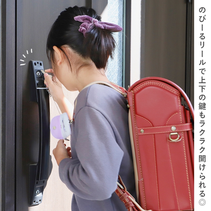 ランドセルキーホルダー キャラクター 品番 yw Backyard Family バックヤードファミリー のレディースファッション通販 Shoplist ショップリスト ランドセルキーホルダー キャラクター 品番 yw Backyard Family バックヤードファミリー のレディースファッション通販 Shoplist ショップリスト