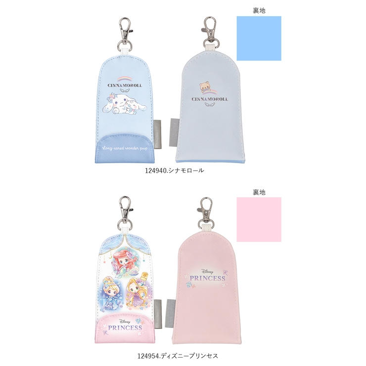 シナモン様 リクエスト 2点 まとめ商品 シナモン様 リクエスト 2点