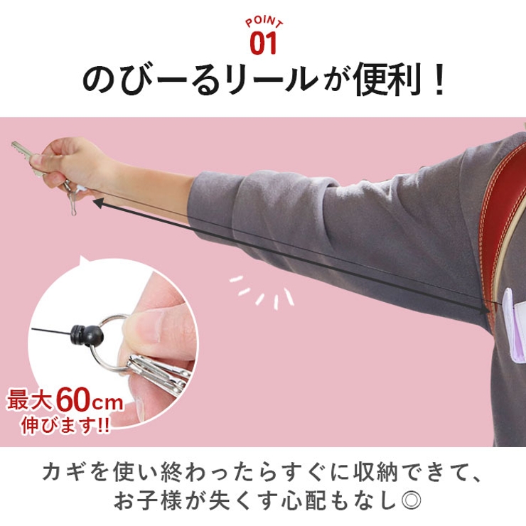 ランドセルキーホルダー キャラクター | BACKYARD FAMILY | 詳細画像4 