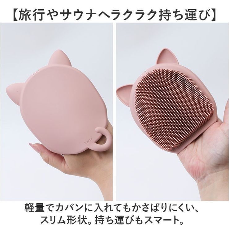 クーラ ボディーブラシ キャット | BACKYARD FAMILY | 詳細画像8 