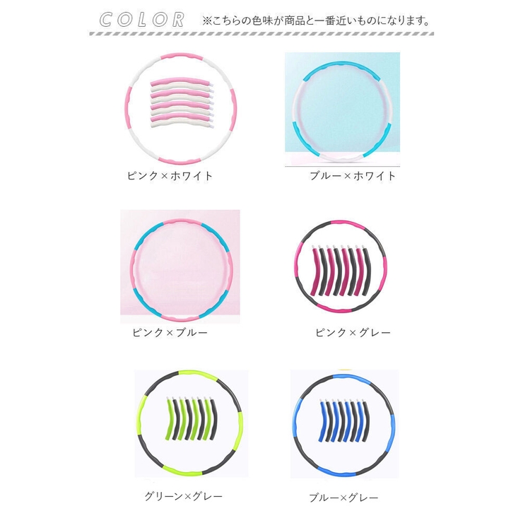 フラフープ 組み立て式 柔らかい mmhulahoop1219n | BACKYARD FAMILY | 詳細画像15 