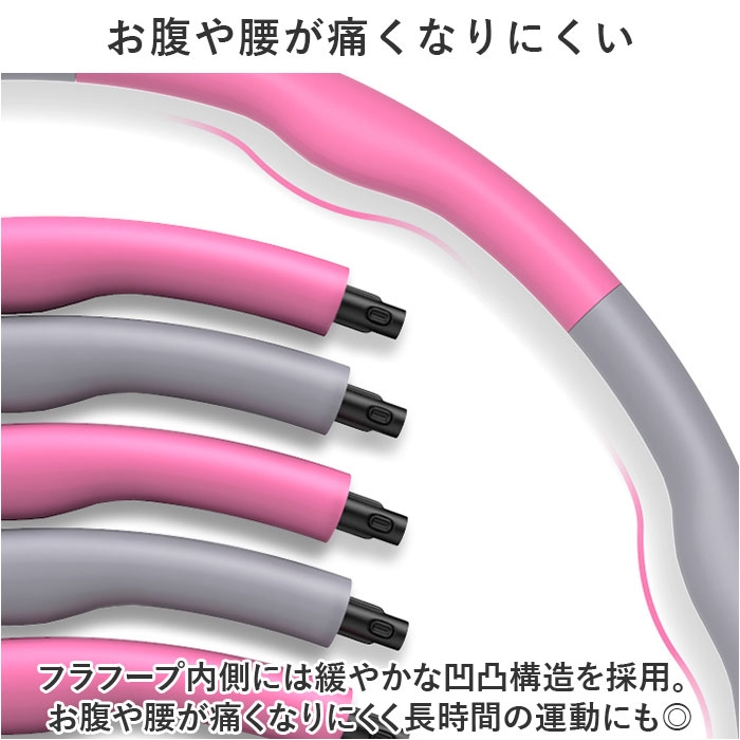 フラフープ 組み立て式 柔らかい mmhulahoop1219n | BACKYARD FAMILY | 詳細画像9 