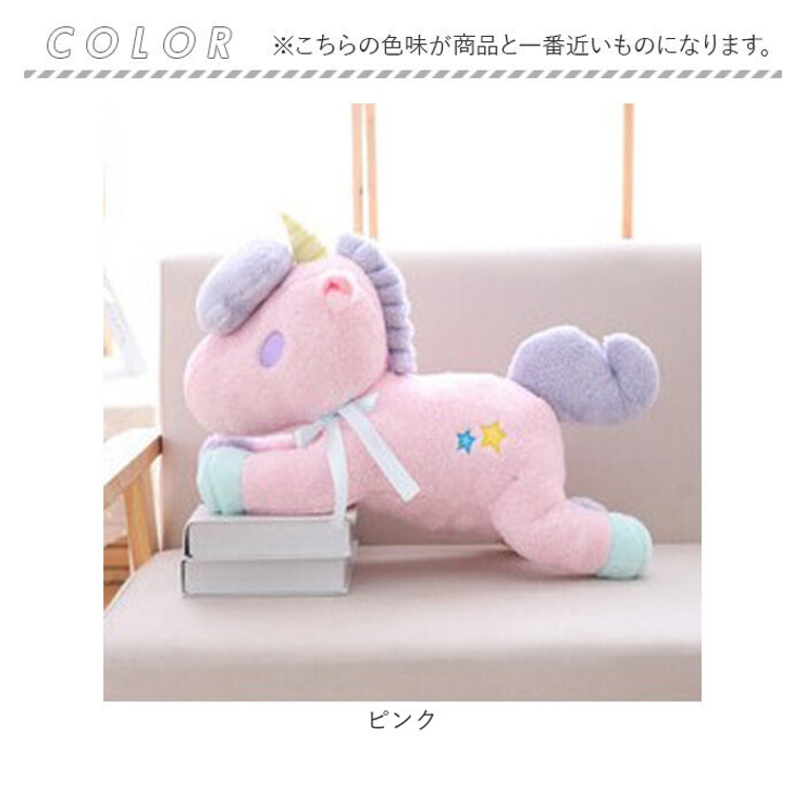 ユニコーン ぬいぐるみ pktoy1219[品番：BCYW0027021]｜BACKYARD  FAMILY（バックヤードファミリー）のファッション通販｜SHOPLIST（ショップリスト）