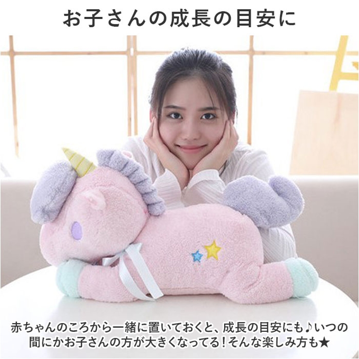 ユニコーン ぬいぐるみ pktoy1219[品番：BCYW0027021]｜BACKYARD