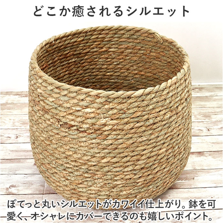 シーグラス プランターカバー | BACKYARD FAMILY | 詳細画像4 