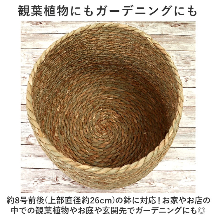 シーグラス プランターカバー | BACKYARD FAMILY | 詳細画像5 