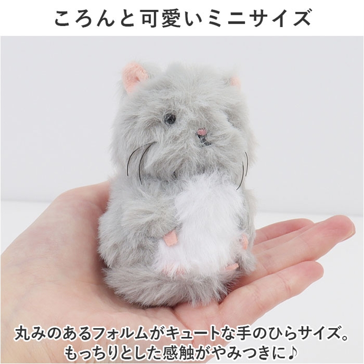 ニコぬいキーホルダー[品番：BCYW0027866]｜BACKYARD FAMILY（バック