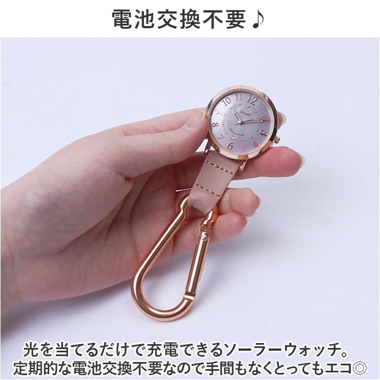 懐中時計