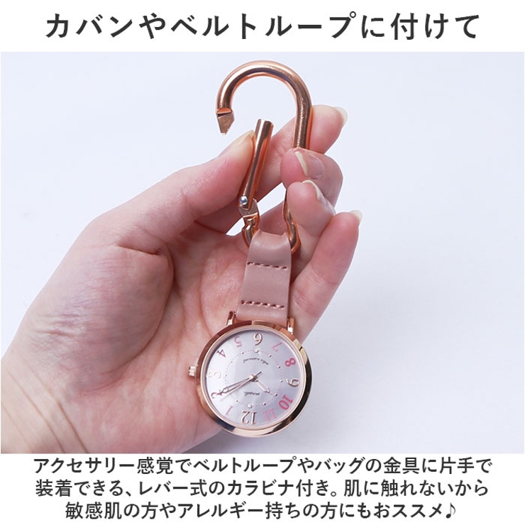 懐中時計