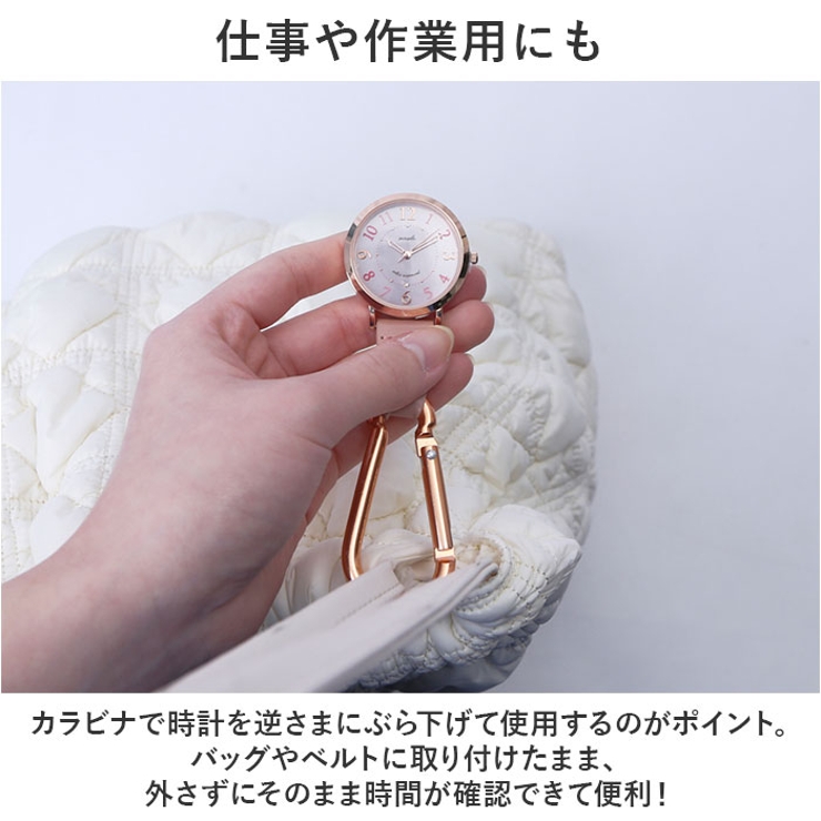 懐中時計