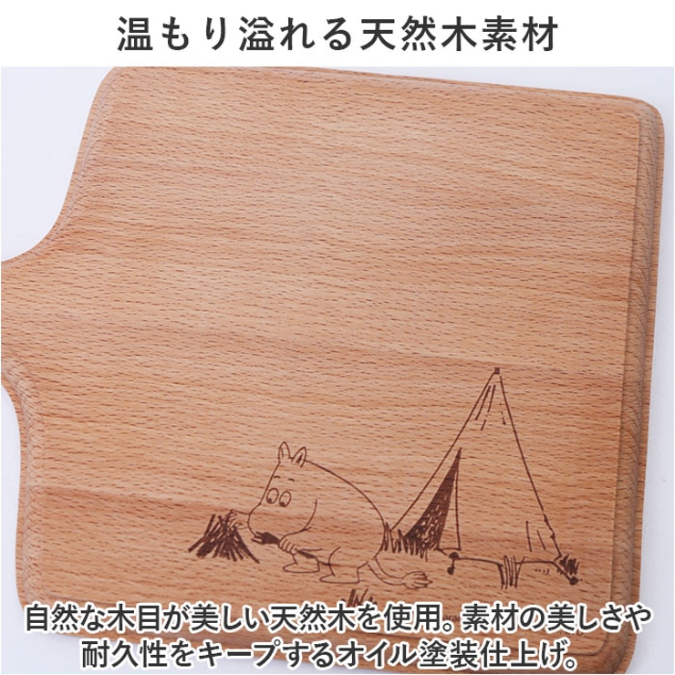 カッティングボード