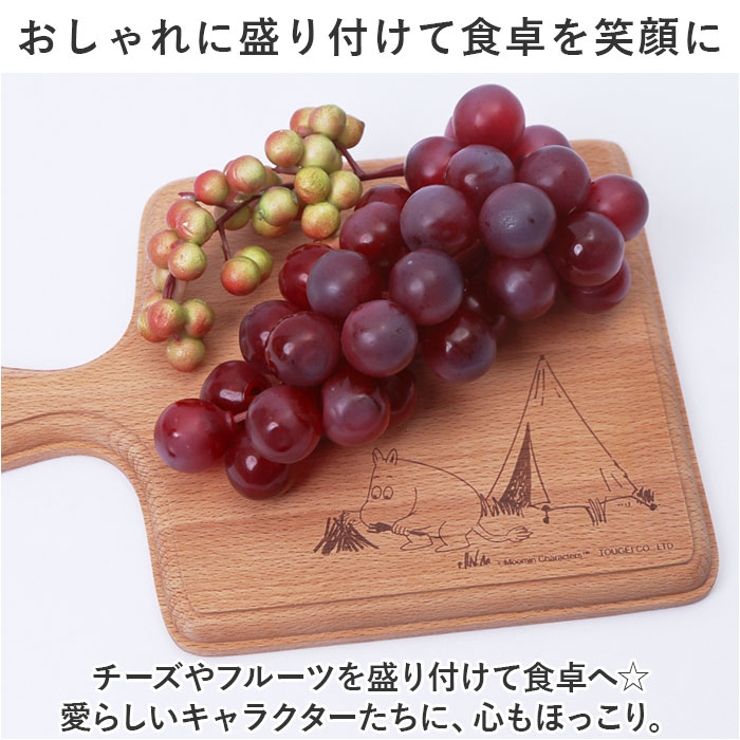 カッティングボード