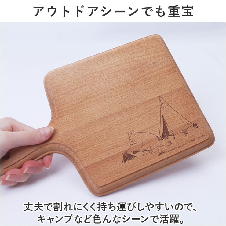 カッティングボード