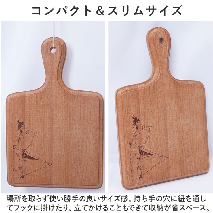 カッティングボード