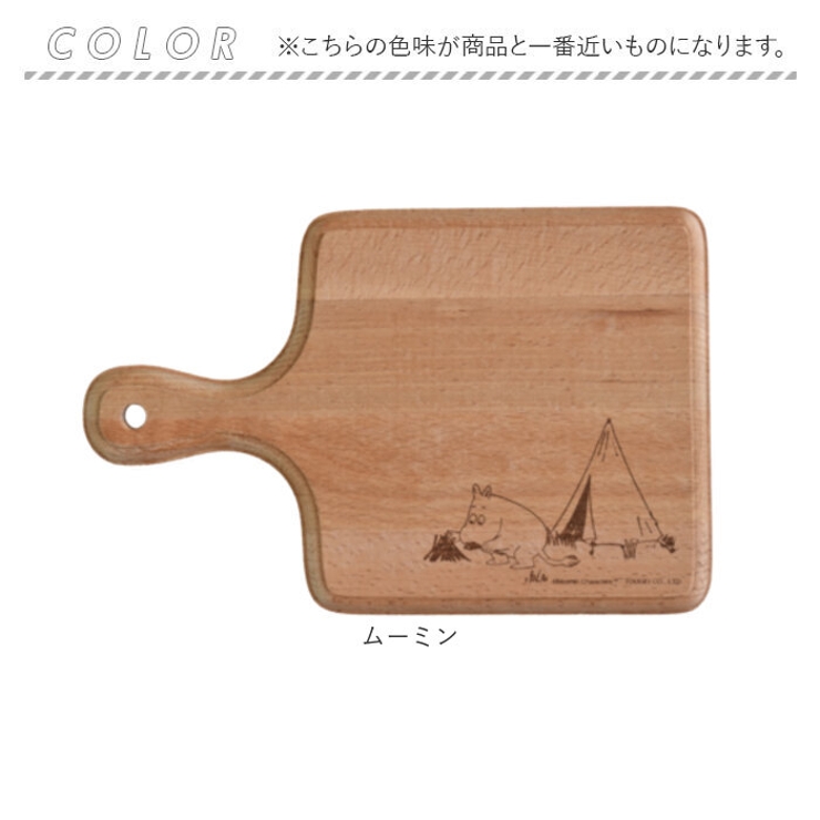 カッティングボード