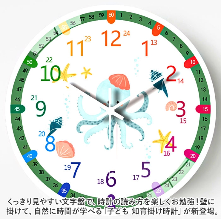 知育時計 nack0750 | BACKYARD FAMILY | 詳細画像2 