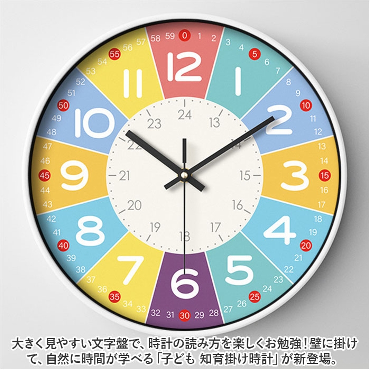 知育時計 nack1050 | BACKYARD FAMILY | 詳細画像2 