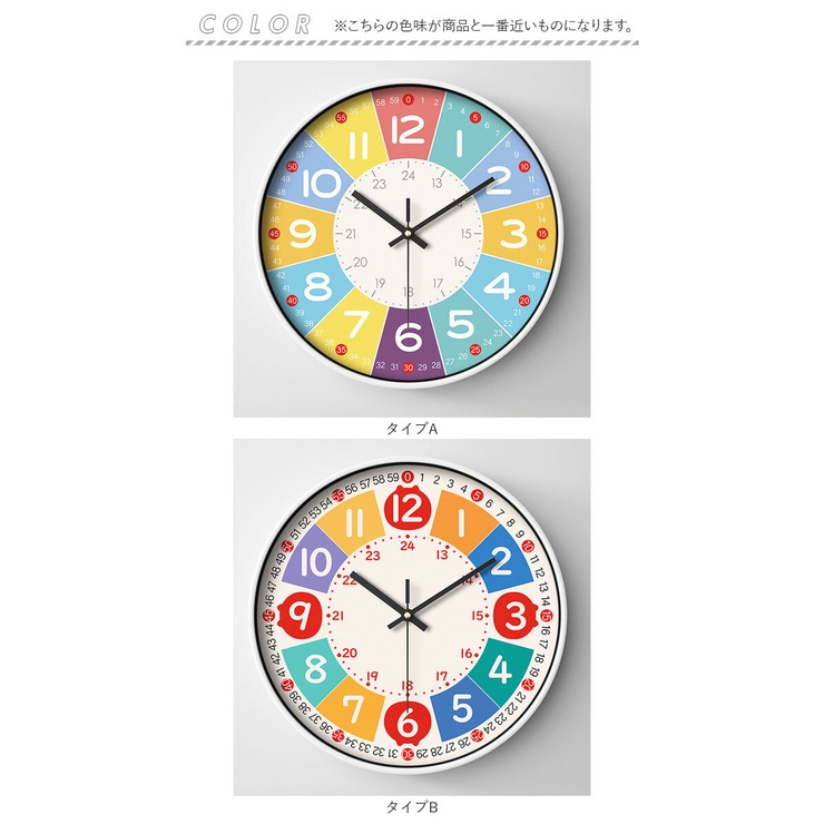 知育時計 nack1050 | BACKYARD FAMILY | 詳細画像13 