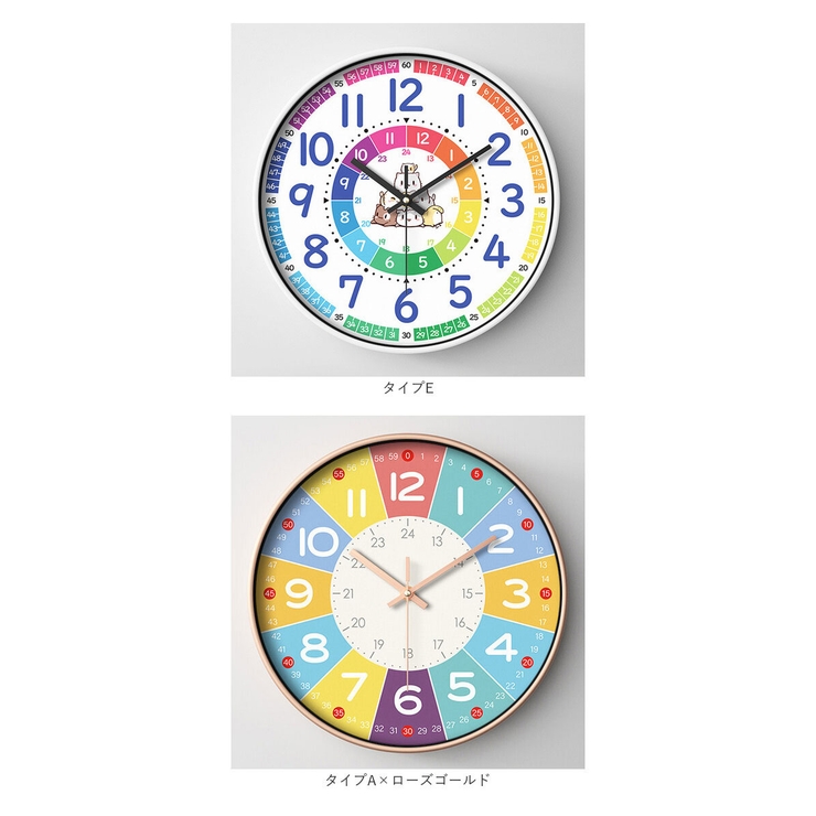 知育時計 nack1050[品番：BCYW0027768]｜BACKYARD FAMILY