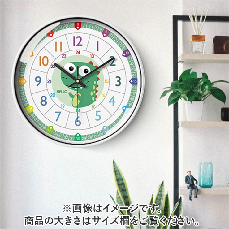 知育時計 nack1050[品番：BCYW0027768]｜BACKYARD FAMILY