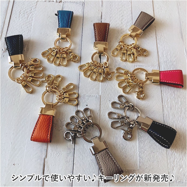 シュランケンカーフレザー キーリング[品番：BCYW0027112