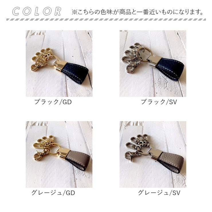 シュランケンカーフレザー キーリング[品番：BCYW0027112