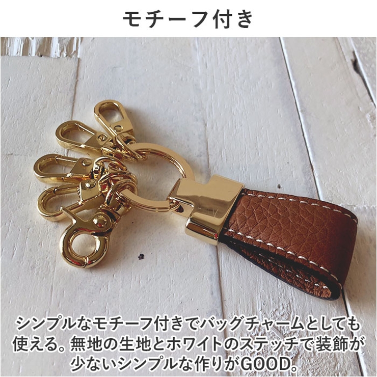 シュランケンカーフレザー キーリング[品番：BCYW0027112