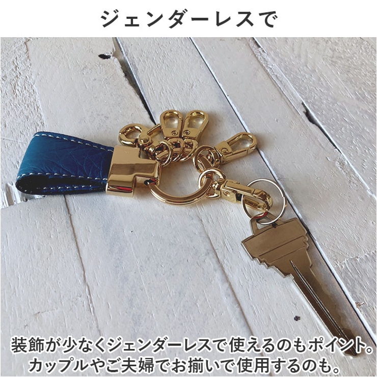 シュランケンカーフレザー キーリング[品番：BCYW0027112