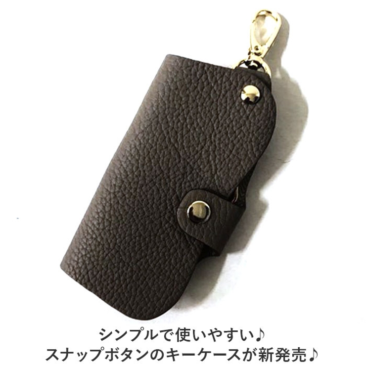シュランケンカーフレザー スナップボタンキーケース[品番