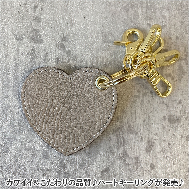シュランケンカーフレザー シンプルハートキーリング | BACKYARD FAMILY | 詳細画像2 