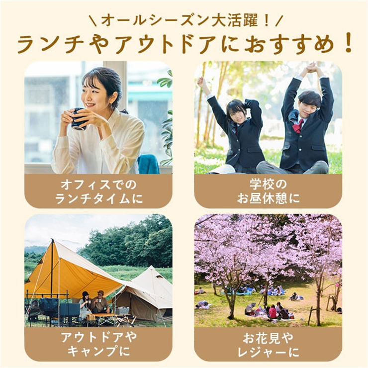 抗菌保温ジャー付ランチ KCLJC6AG | BACKYARD FAMILY | 詳細画像3 