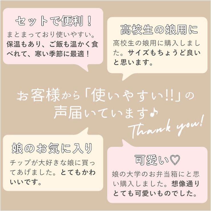 抗菌保温ジャー付ランチ KCLJC6AG | BACKYARD FAMILY | 詳細画像4 