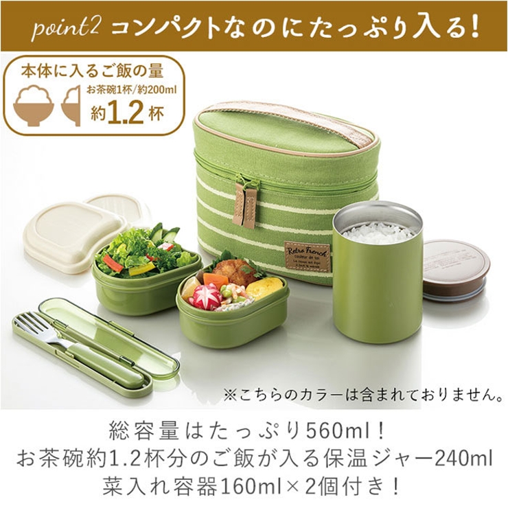 カナヘイ 台湾限定 THERMOS 保温ランチジャー カトラリーセット dショッピング |弁当箱 保温弁当箱 ステンレスランチジャー