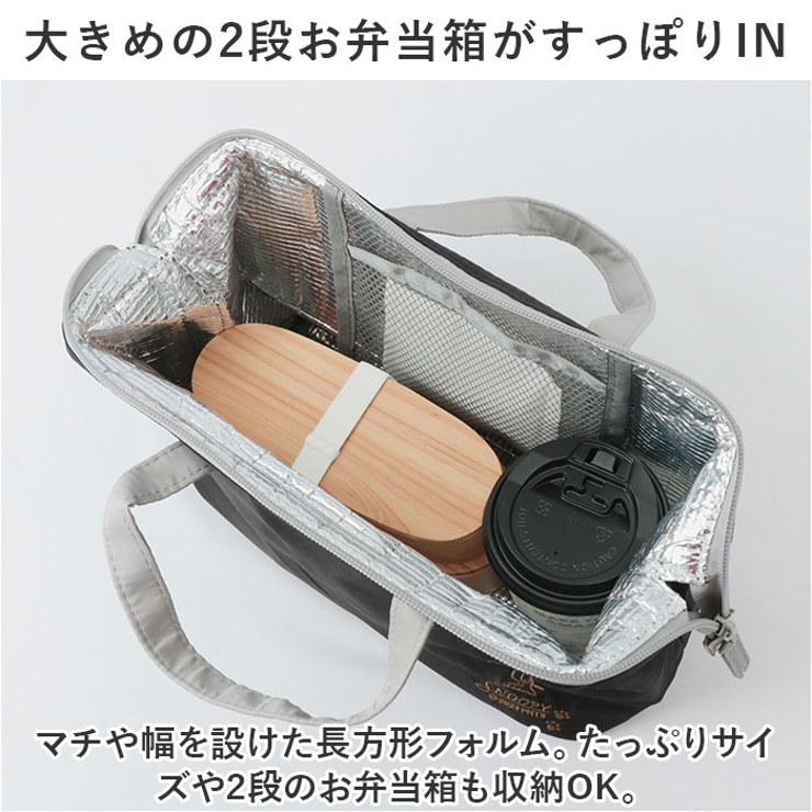 大きめ がま口型 ランチバッグ KGA2[品番：BCYW0027587