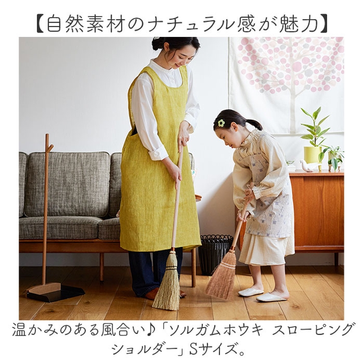 座敷