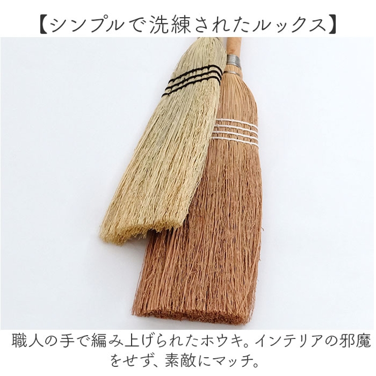 座敷