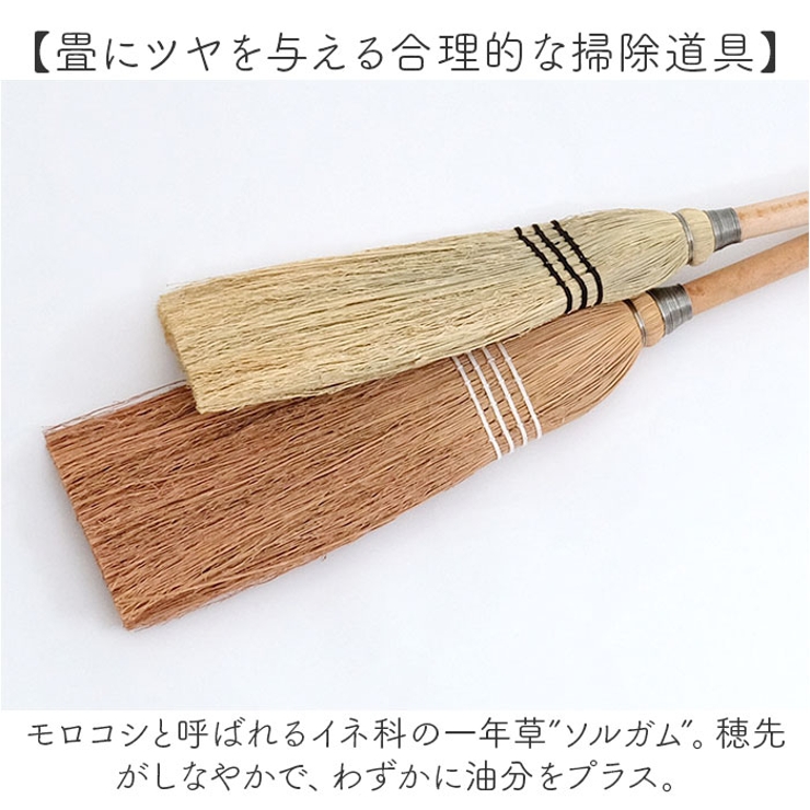座敷