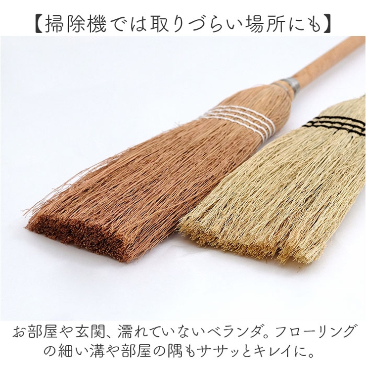 座敷