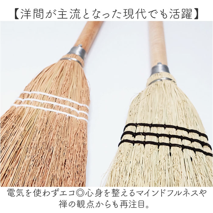 座敷