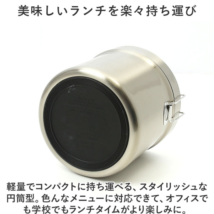 抗菌真空ステンレスランチボックス 840ml | BACKYARD FAMILY | 詳細画像4 
