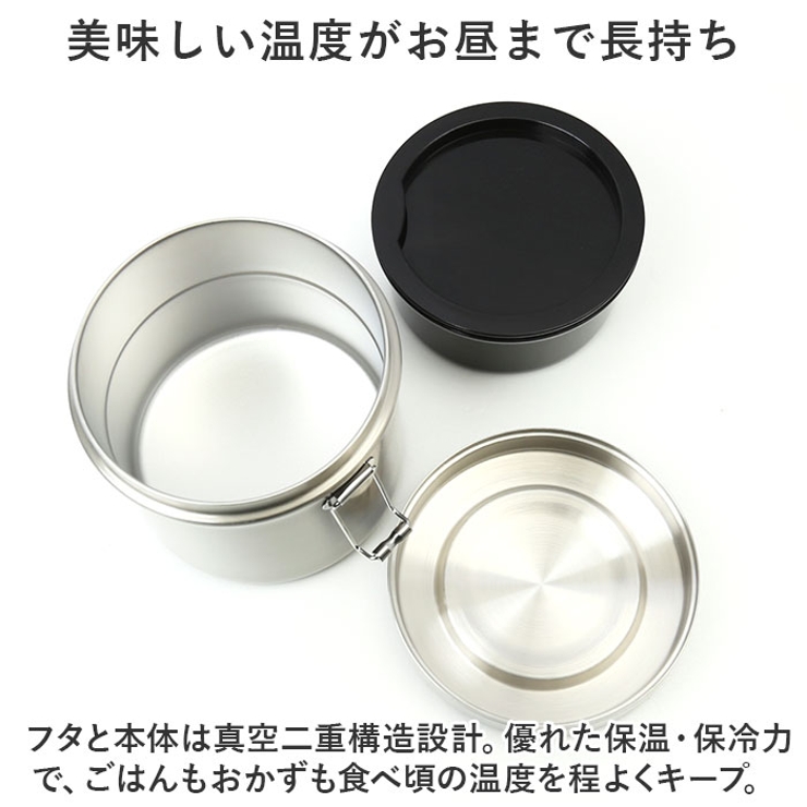 抗菌真空ステンレスランチボックス 840ml | BACKYARD FAMILY | 詳細画像5 