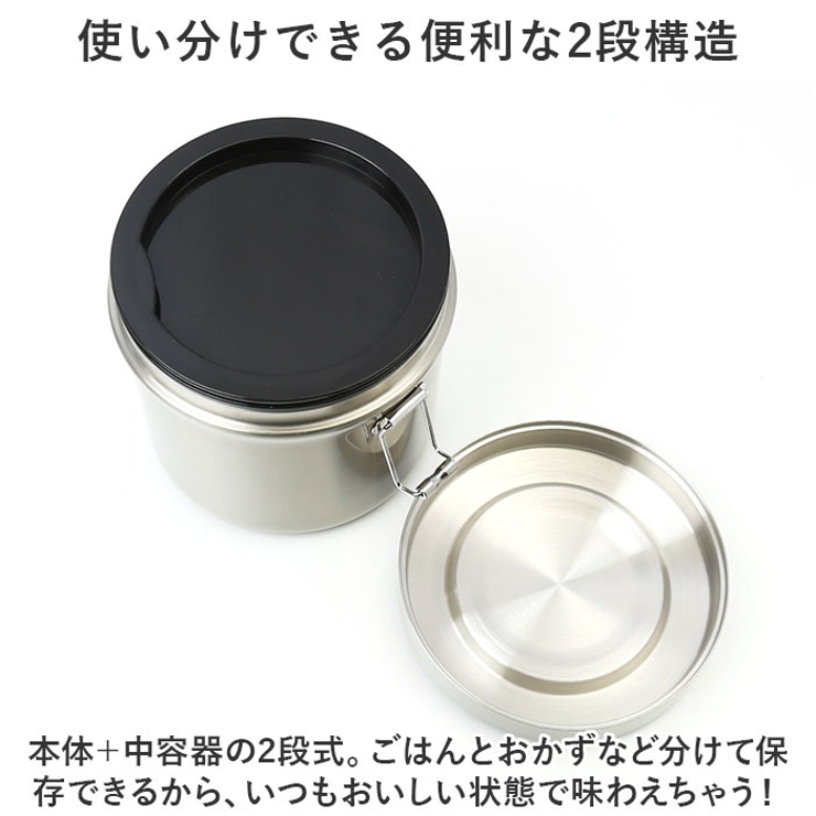 ステンレス製 弁当箱 kansai attache2 - メルカリ
