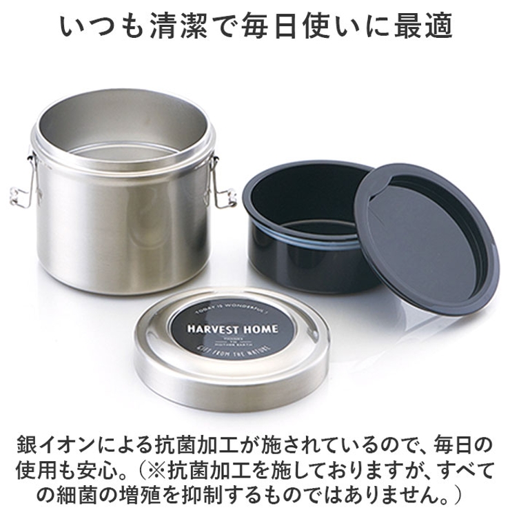 抗菌真空ステンレスランチボックス 840ml[品番：BCYW0027589